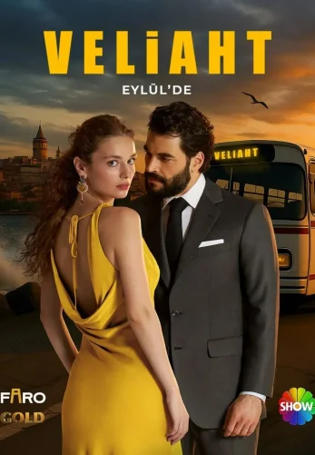 Наследник 2025 1-11, 12, 13 серия турецкий сериал на русской озвучке Turok1990 смотреть бесплатно онлайн все серии